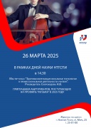 ДЕНЬ ОТКРЫТЫХ ДВЕРЕЙ ЭСКИЗ 2025 копия 2.jpg